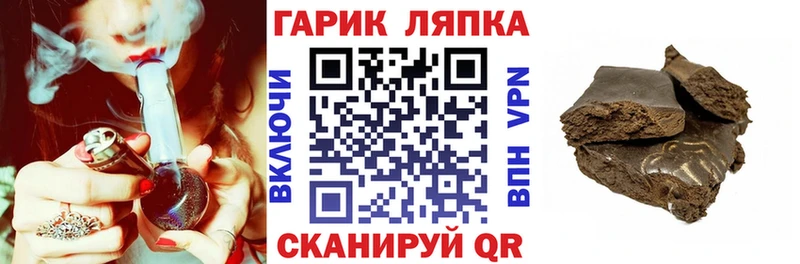 Купить наркотики цена Юрьев-Польский Псилоцибиновые грибы КОКАИН Меф Каннабис ГАШИШ