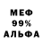 Альфа ПВП Соль Hanson Hu