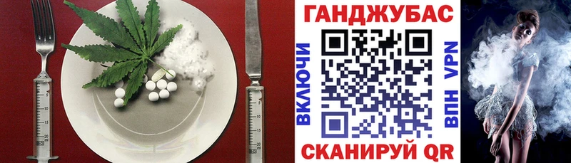 Еда ТГК конопля  Юрьев-Польский 