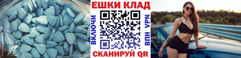 закладки  Юрьев-Польский  Ecstasy MDMA 