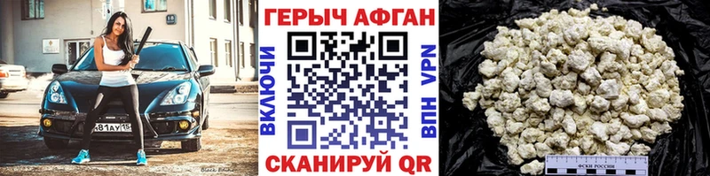 omg ссылки  Юрьев-Польский  Героин хмурый 