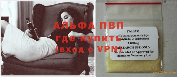 тгк Алзамай