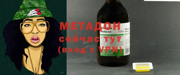 мет Алексеевка