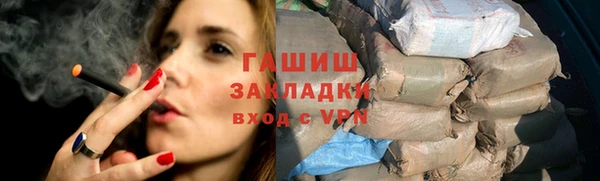тгк Алзамай