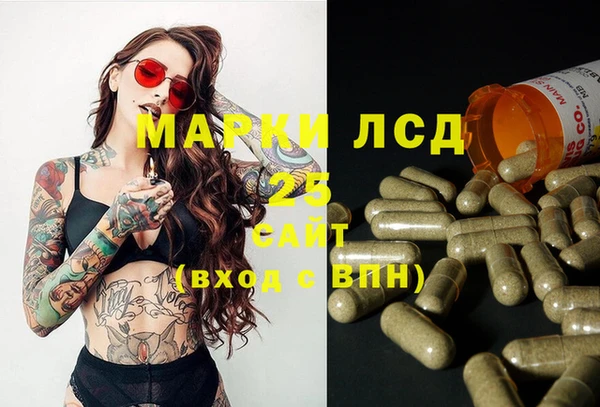 мет Алексеевка