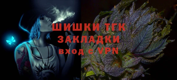 мет Алексеевка