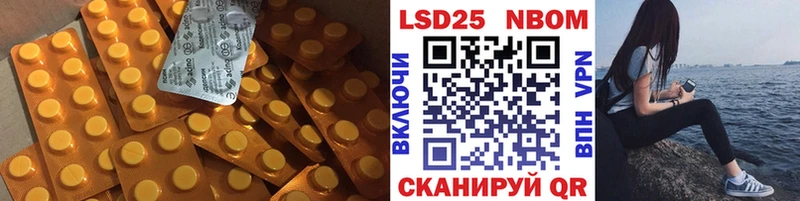 Лсд 25 экстази кислота  Юрьев-Польский 