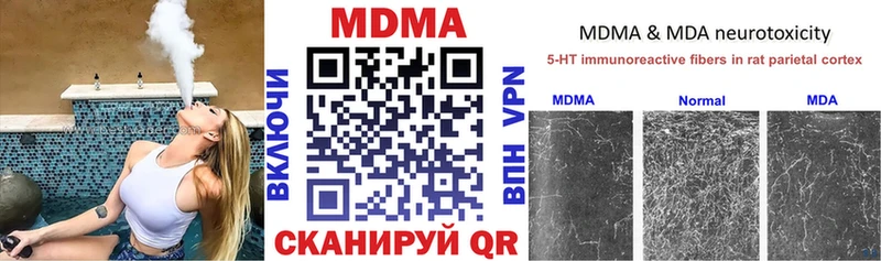 МДМА Molly  hydra сайт  Юрьев-Польский 
