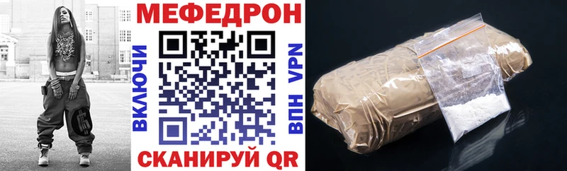 где купить   Юрьев-Польский  Мефедрон мяу мяу 