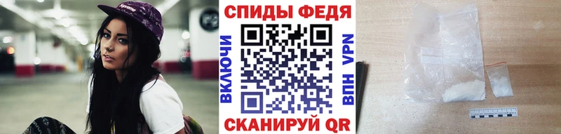 МЕТАМФЕТАМИН мет купить сайты Юрьев-Польский