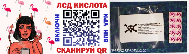 Марки N-bome 1500мкг  где купить наркоту  Юрьев-Польский 