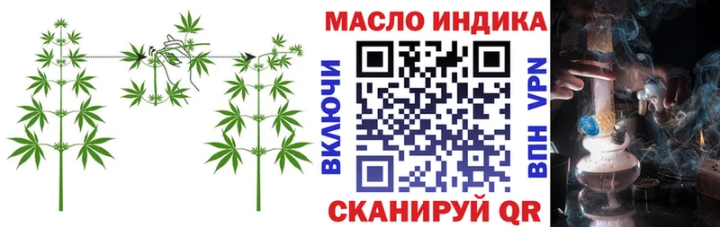 ТГК Wax  Юрьев-Польский 